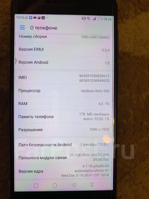 Honor 8. �/�, �����, NFC ����