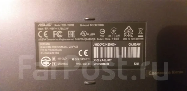 Asus X507MA. WiFi: 1, Bluetooth: 1 ����