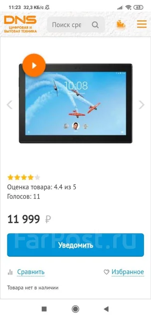 Lenovo Tab 4 10 ����