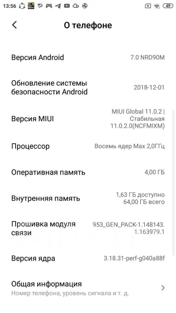 Xiaomi Redmi Note 4X. �/�, ������, 4G LTE ����