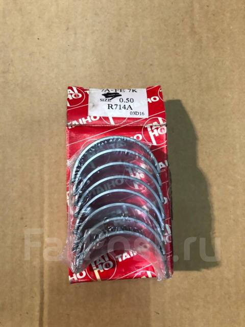 вкладыши шатунные 0. Cb2020a025. 51010304 вкладыши шатунные. 50 к-т 12шт. 50 focus 97-04 2.