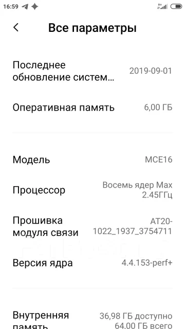 Xiaomi Mi6. �/� ����
