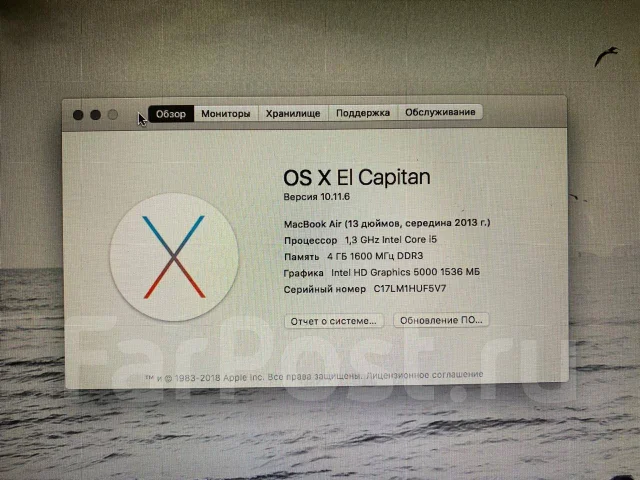 Apple MacBook Air 13 2013 Mid. 13.3", 1,3����, ��� 4 ��, ���� 128���, WiFi: 1, Bluetooth: 1, ����������� �� 12��. ����