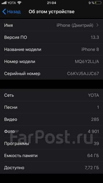 Apple iPhone 8. �����, ������, 3G, 4G LTE, ����������, NFC ����