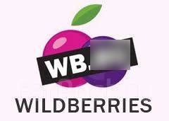 водитель вайлдберриз. условия сотрудничества с wildberries. вайлдберриз работа на своем автомобиле. водитель курьер вайлдберриз. вайлдберриз работа на своем автомобиле.
