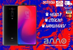 Xiaomi Redmi K20. �����, ������, 3G, 4G LTE, Dual-SIM ����