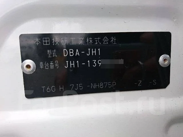 Honda N-WGN. JH1, S07A ����