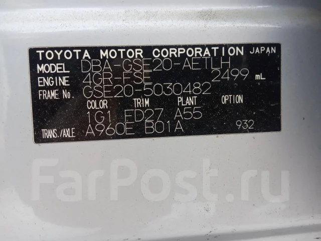 Lexus IS250. GSE25, 4GRFSE ����
