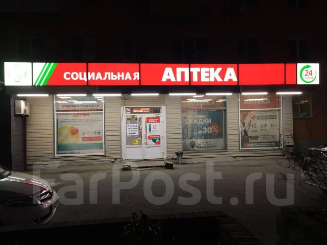 Магазин Инструменты Владивосток Проспект Столетия