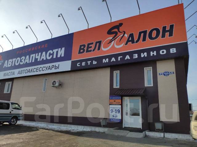 г. ао квэн. фарпост ру москва. фарпост работа г находка. авито профиль.