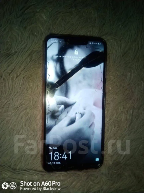 Honor Play. �/�, ������� ����