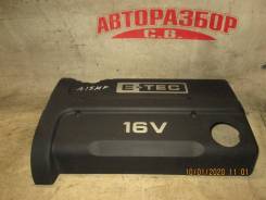     Daewoo Nexia Kletn A15MF 