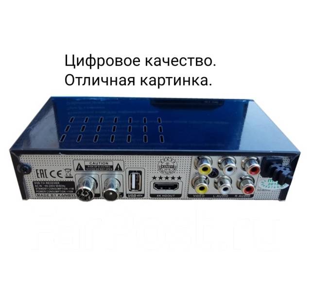 Цифровая приставка для телевидения. DVB-T2. 20 каналов, новый, в ...