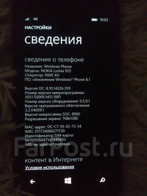 Nokia Lumia. �/�, ������ ����