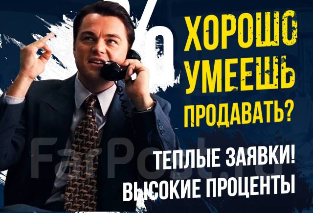 Менеджер по продажам автомобилей, работа в ООО \"СфераГрупп\" во ...