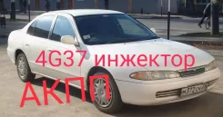Mitsubishi Eterna. E53, 4G37 ����