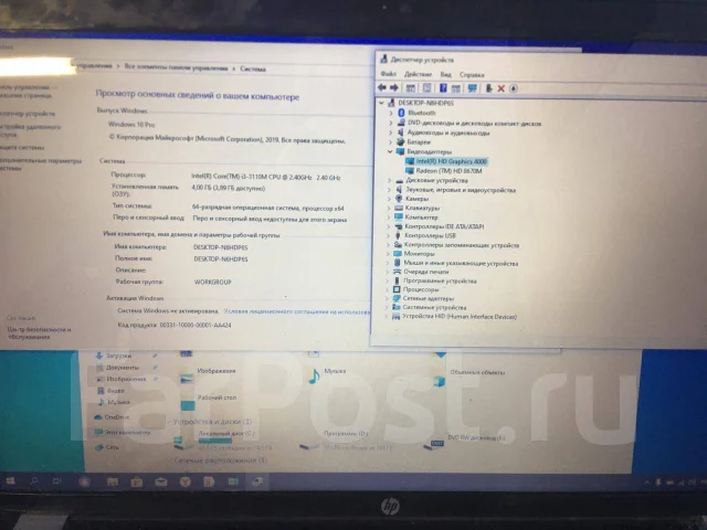 HP Pavilion 17. 17.3", 2����, ��� 4 ��, ���� 500���, WiFi: 1, Bluetooth: 1, ����������� �� 10��. ����
