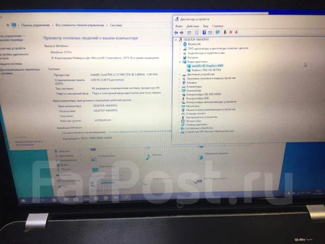 HP Pavilion 17. 17.3", 2����, ��� 4 ��, ���� 500���, WiFi: 1, Bluetooth: 1, ����������� �� 10��. ����