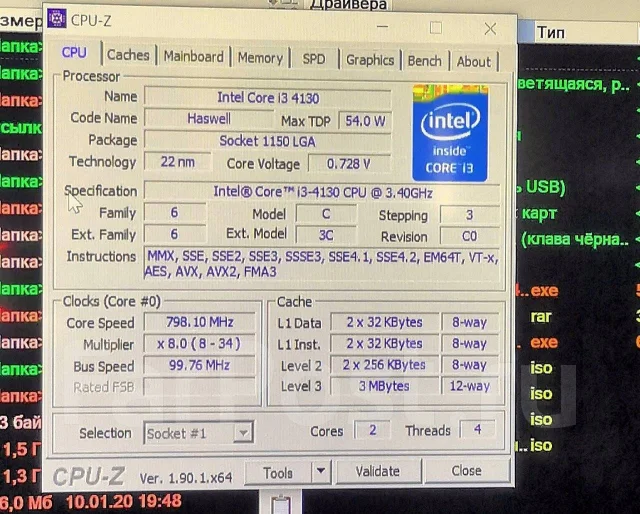 Intel Core i3-4130 ����