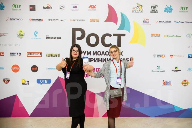 Помощник Владивосток Официальный Сайт Магазин