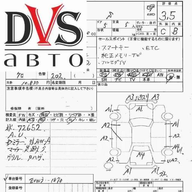 Dvigatel Toyota 3gr Fse Ustanovka Garantiya Kredit Evakuator Besplatno Kupit V Irkutske Po Cene 68 000 Chastnoe Obyavlenie Farpost