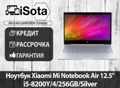 Xiaomi Mi Notebook Air 12.5. 12.5", ��� 4 ��, ���� 256���, WiFi: 1, Bluetooth: 1. ��� ����� �� ������������ ����