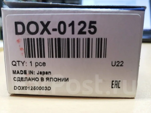 ������ ����������� Denso DOX0125 DOX0125 ����