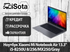 Xiaomi Mi Notebook Air 13.3. 13.3", ��� 8 ��, ���� 256���, WiFi, Bluetooth, ����������� �� 9��. ��� ����� ����