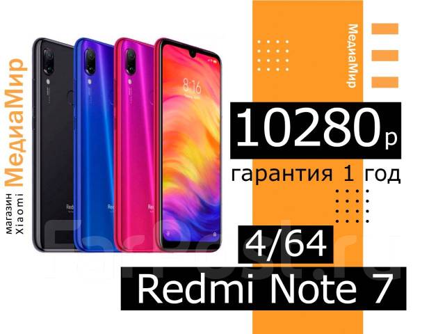 Xiaomi Redmi Note 7 4gb 64gb Новый Оригинал В наличии Смартфоны и сотовые телефоны во 2706