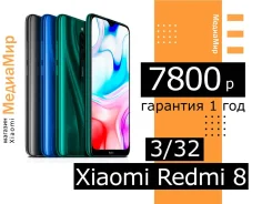 Xiaomi Redmi 8. �����, �������, �����, ������, 3G, 4G LTE, Dual-SIM ����