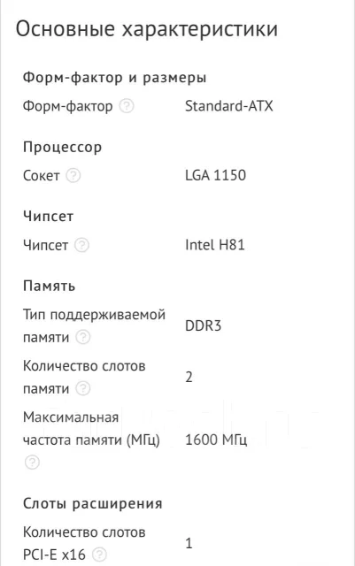 H81 ����