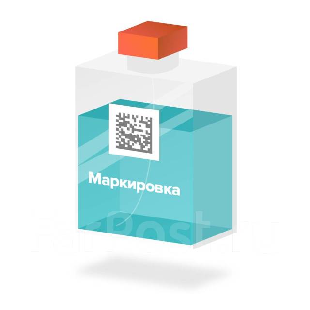 Парфюмерия. Маркировка туалетной воды. Парфюмерия товар. Маркировка парфюмерной продукции. Маркировка туалетной воды.