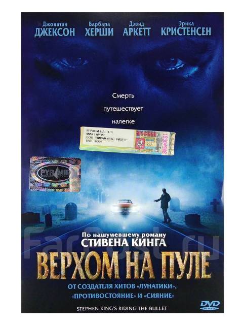 Фильмы на DVD и Blu-ray