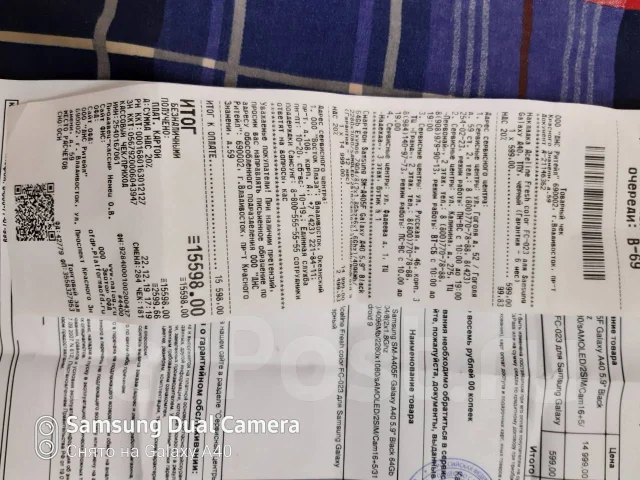 Samsung Galaxy A40. �����, ������, 3G, 4G LTE, Dual-SIM, NFC ����