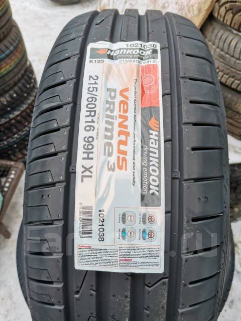 Шины ханкук 215 r16. Hankook Ventus Prime 3. Ventus Prime 3 k125. Hankook Ventus Prime 4 195/65 r16. Резина Ханкук Вентус Прайм 4 215/55/16.