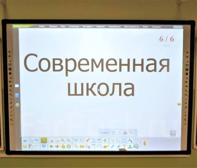 Интерактивная доска, диагональ 82 дюйма, новый, в наличии. Цена: 39 995 ...
