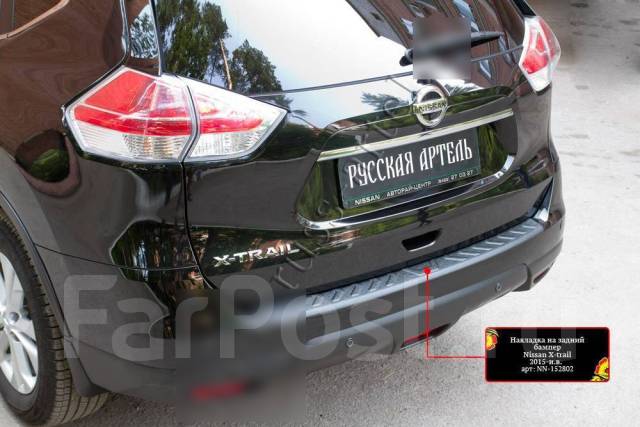 Накладка на задний бампер Nissan X-trail 2015-2018 купить в Хабаровске ...