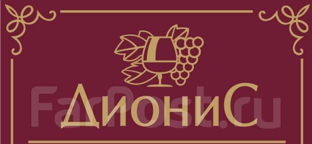 Фарпост Уссурийск Магазин Хозяйственных Товаров На Пр