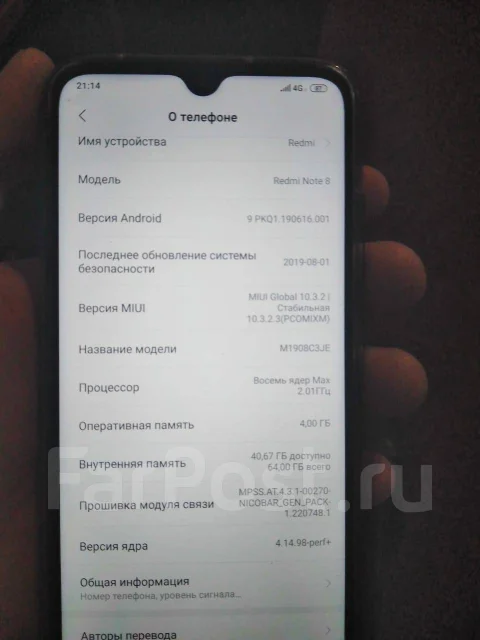 Xiaomi Redmi Note 8. �����, �����, 3G, 4G LTE ����