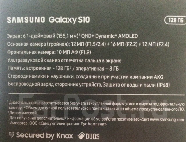 Samsung Galaxy S10. �/�, �������, 3G, 4G LTE, Dual-SIM, ����������, NFC ����