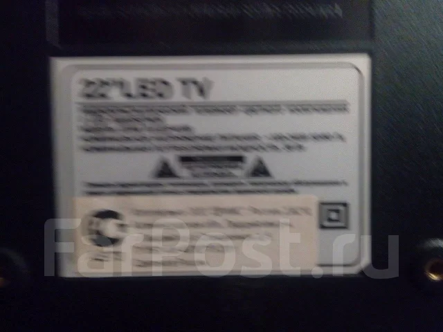 Artel. LED ����