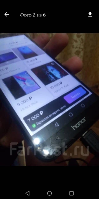 Honor 7A Pro. �/�, �����, 3G, 4G LTE, Dual-SIM ����