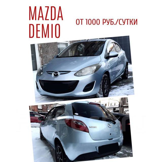 Автопарк аренда авто