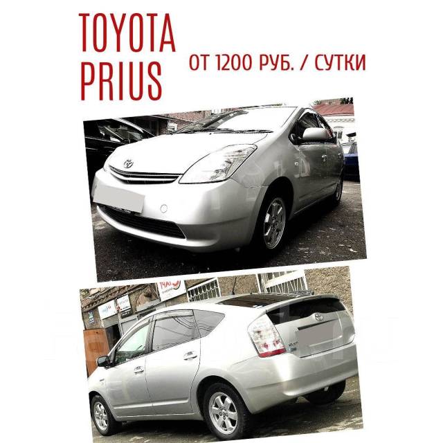 Аренда авто 1000р