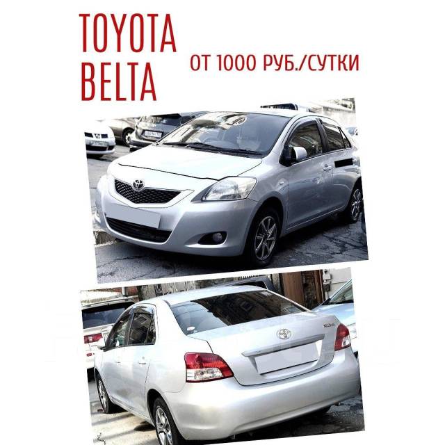 Автопарк аренда авто