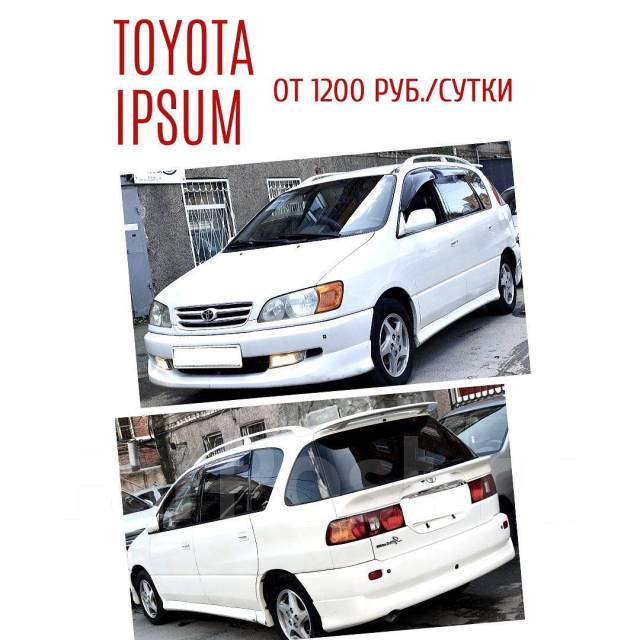 Автопарк аренда авто