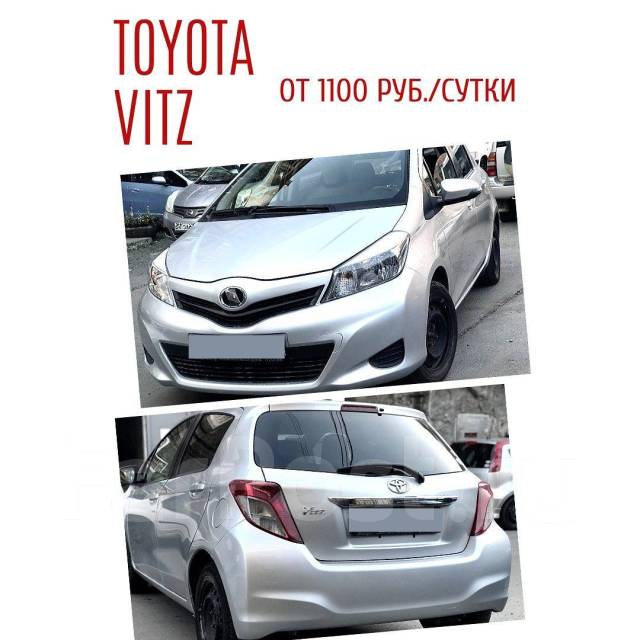 Аренда авто большой камень