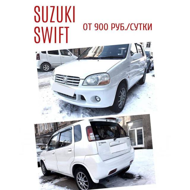 Автопарк аренда авто