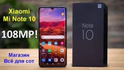 Xiaomi Mi Note 10. �����, 3G, 4G LTE, Dual-SIM, NFC. ��� ����� �� ������������ ����
