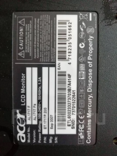 Acer. 17" ����